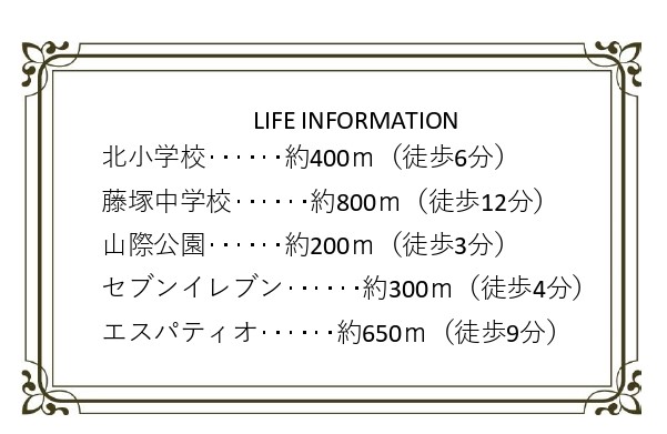 厚木市山際売地の画像